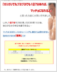 筋トレ