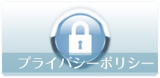 取扱商品